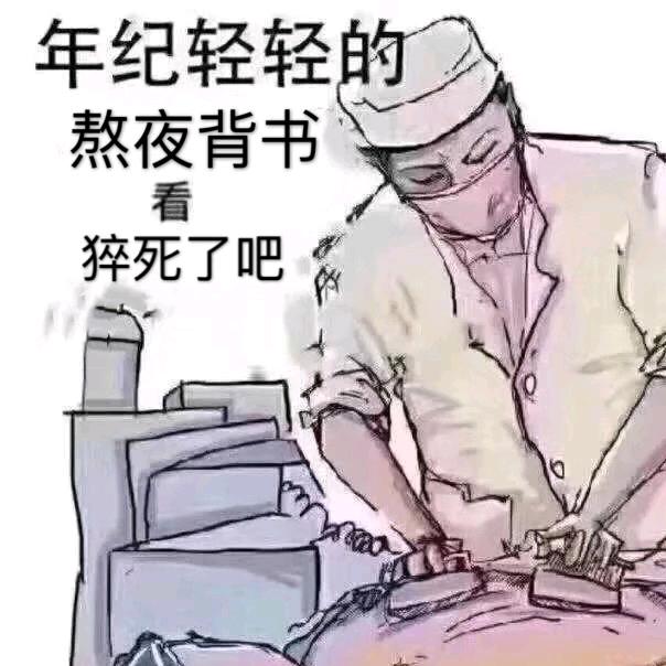 炒虾仁棍