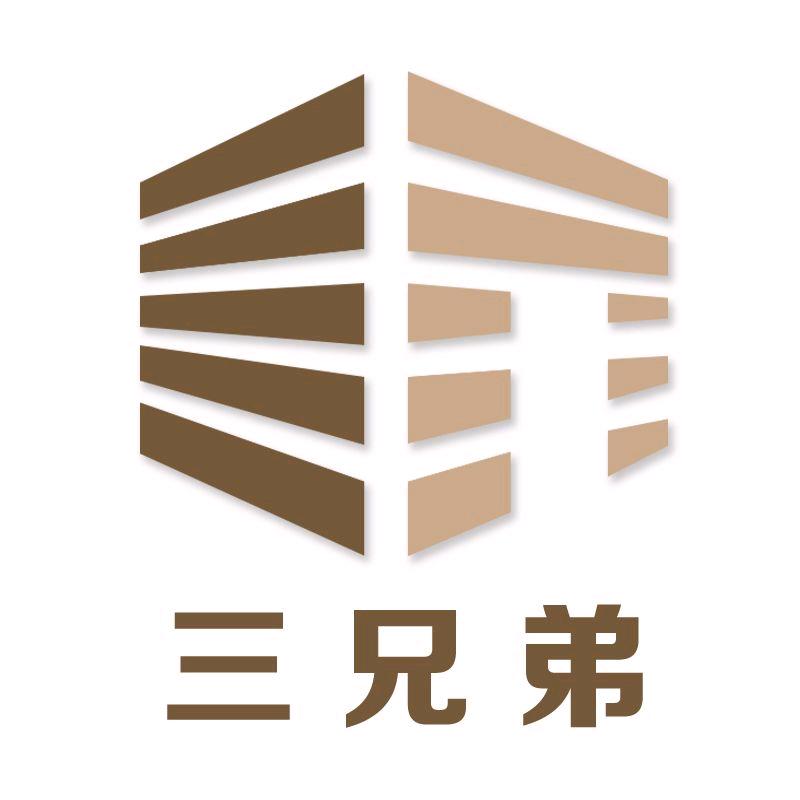 三兄弟钢结构