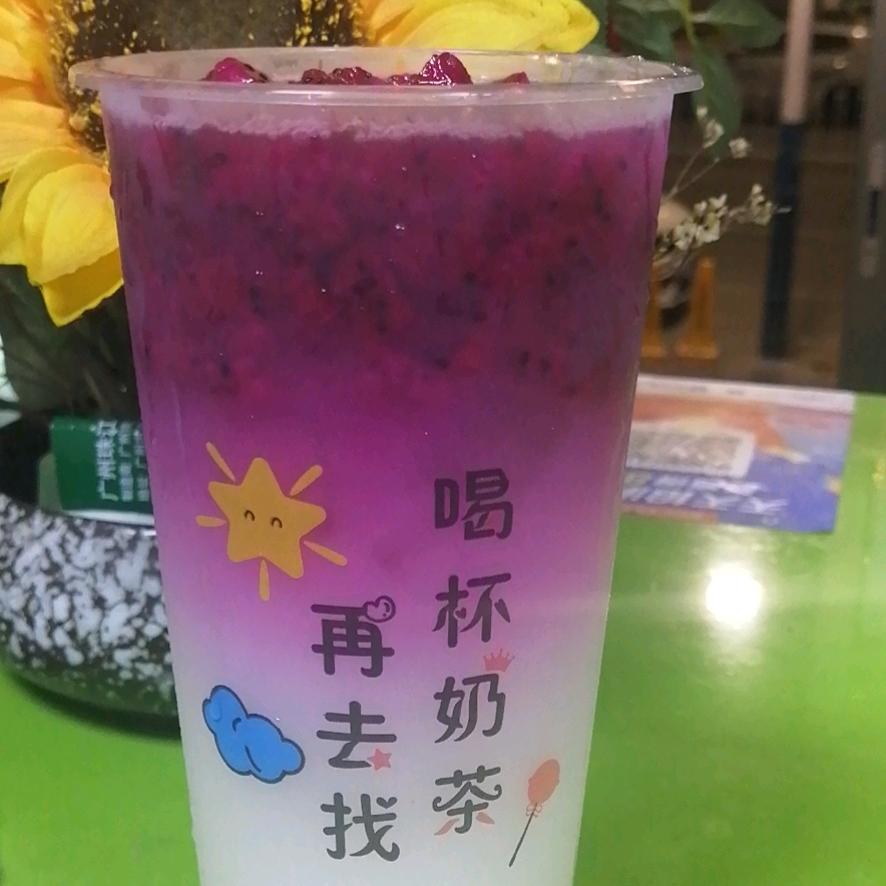 香茗奶茶