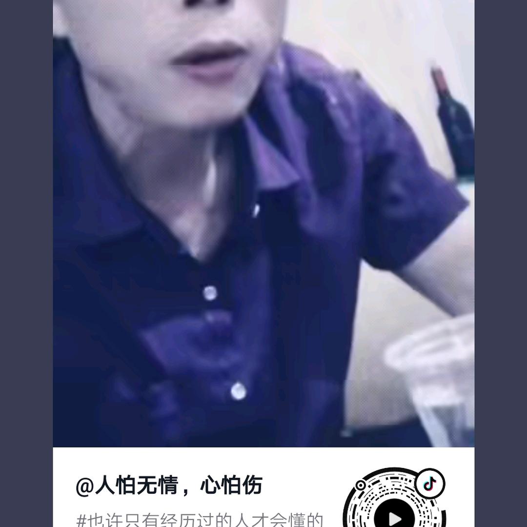 来生缘