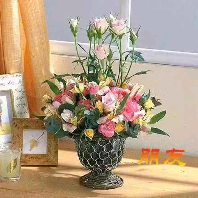 开开心心