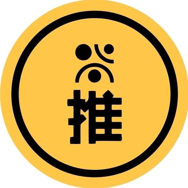 广西推聘