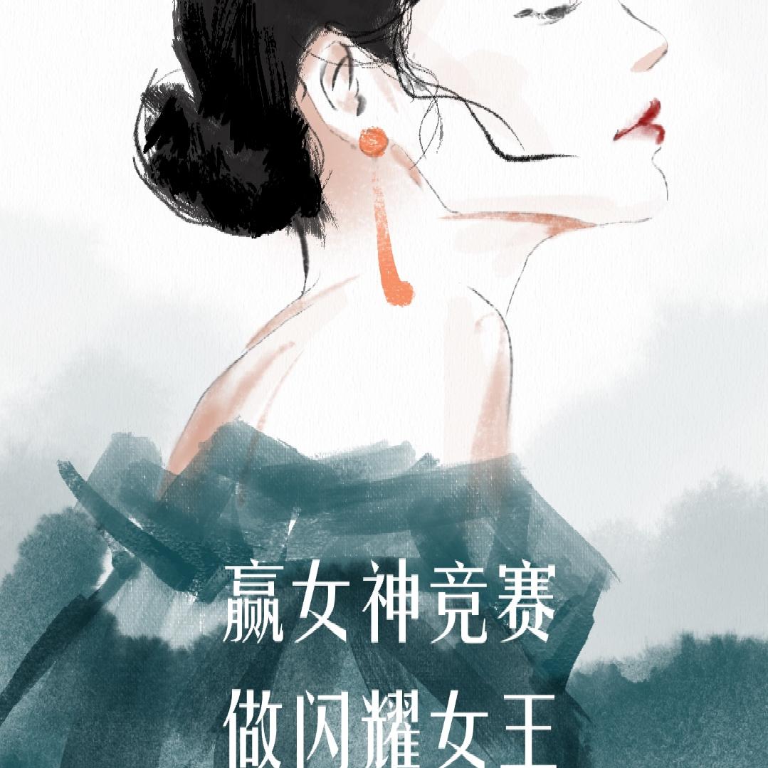 年轻在于拼。