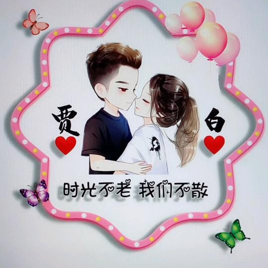 关键我是嫩婷姐