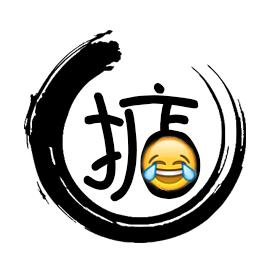 粤搞粤笑
