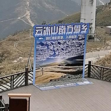 炼心