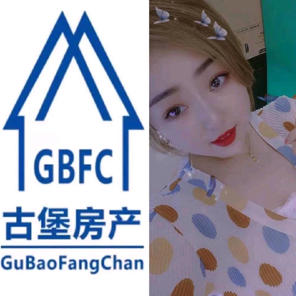 古堡经纪人付丽影