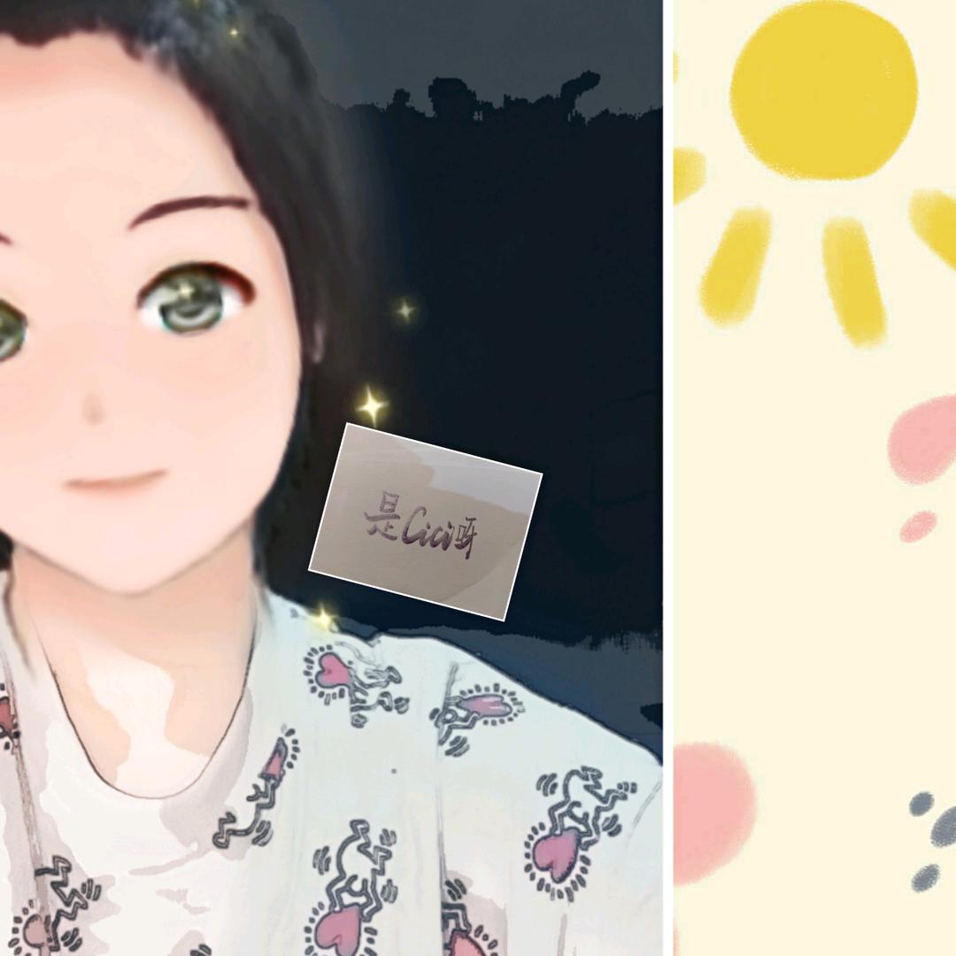 是cici呀