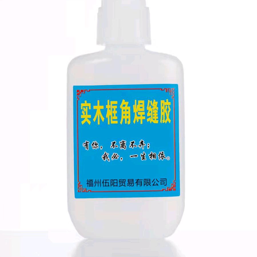 李氏胶业