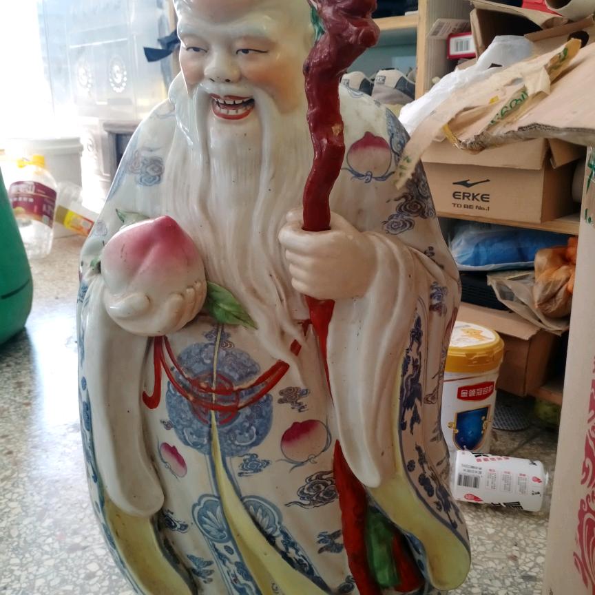 修生养性