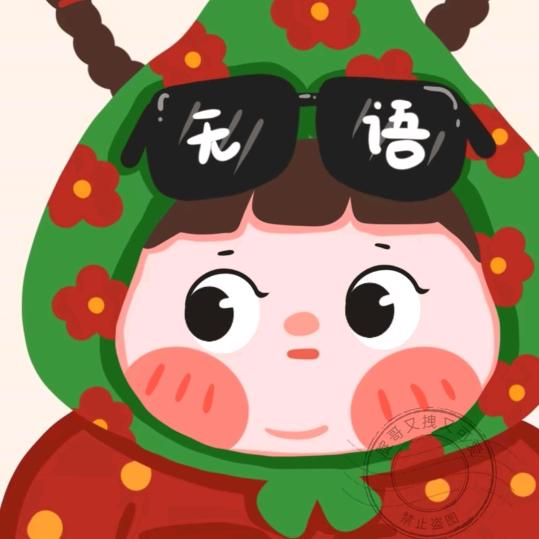 🇨🇳徐徐🍝☞在昆