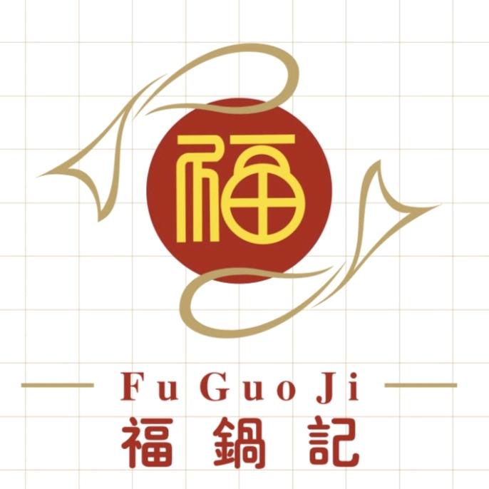 佳木斯市向阳区福锅记