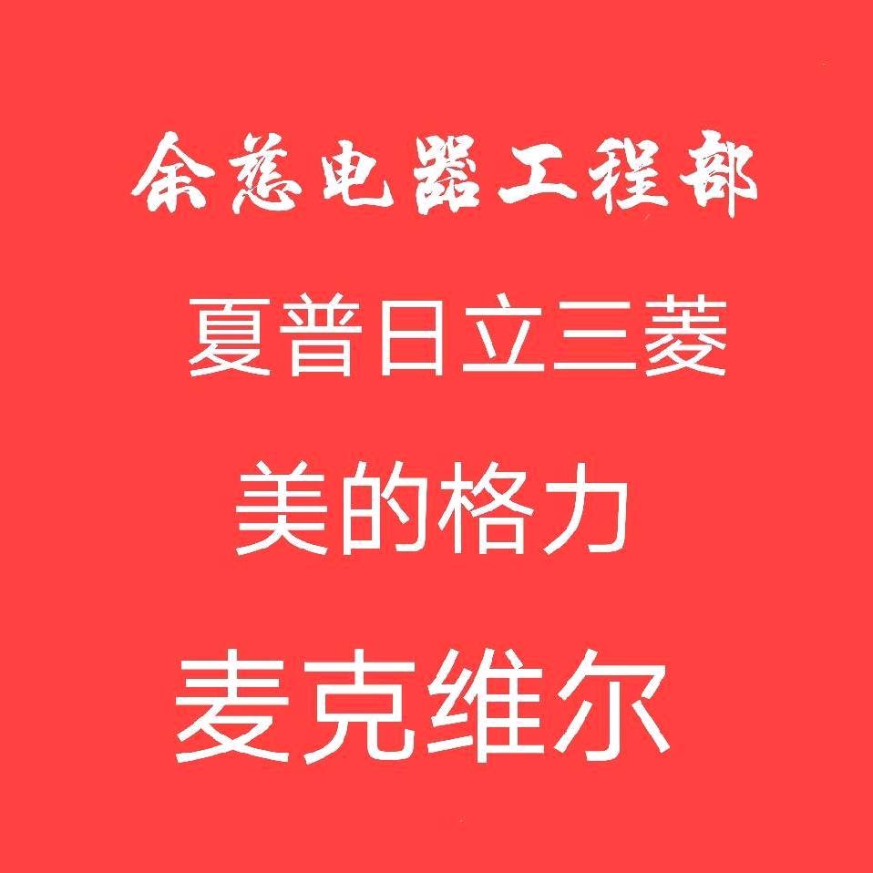彡少