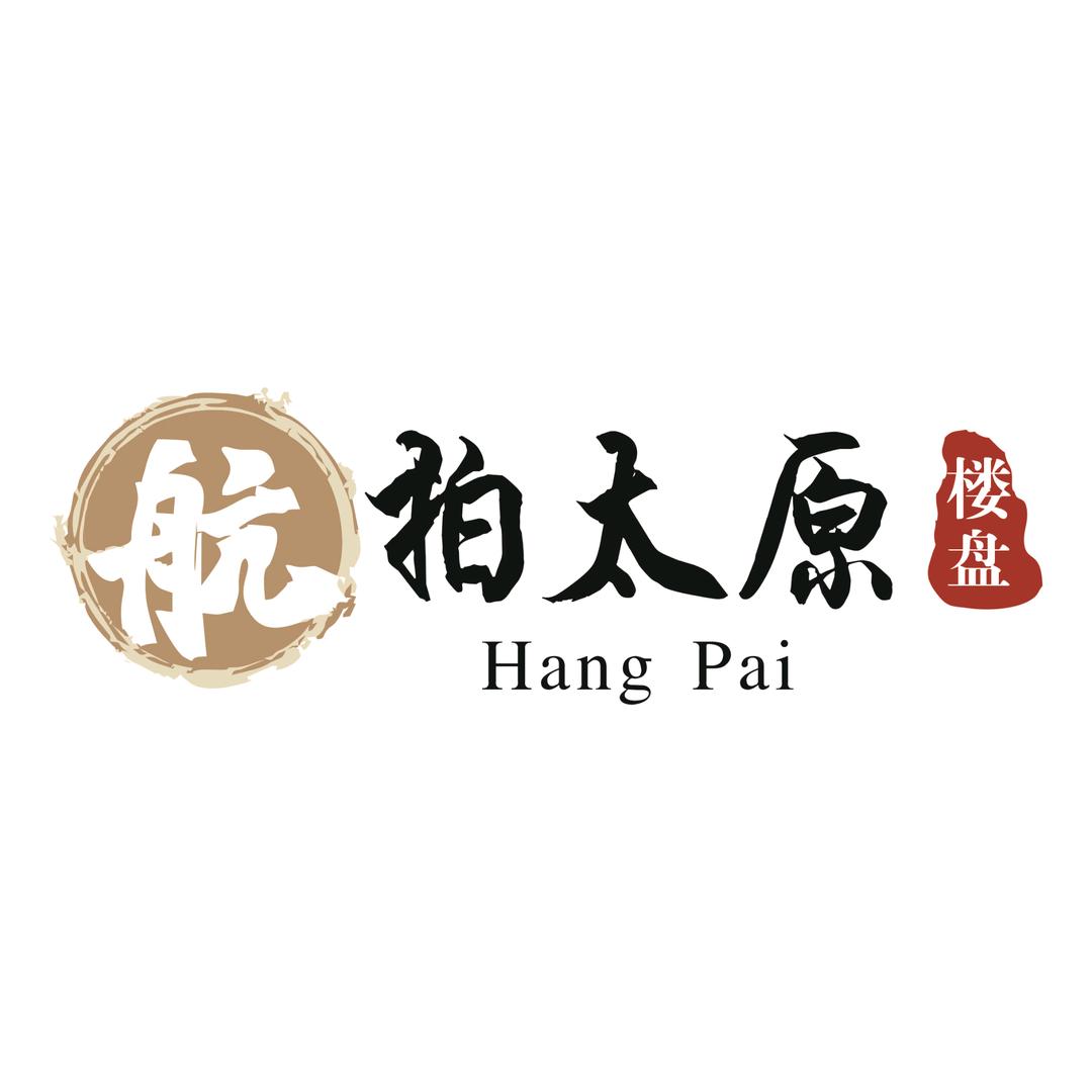【航拍看房】太原信豪房产｜团队招人