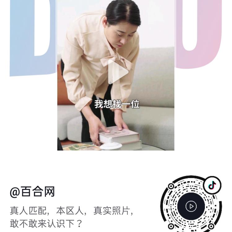 廖哥