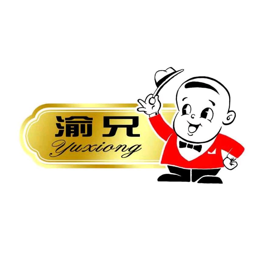 渝兄官方旗舰店