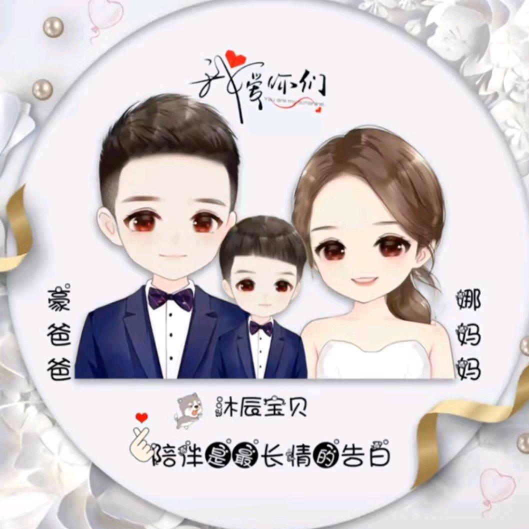 只宠娜一人