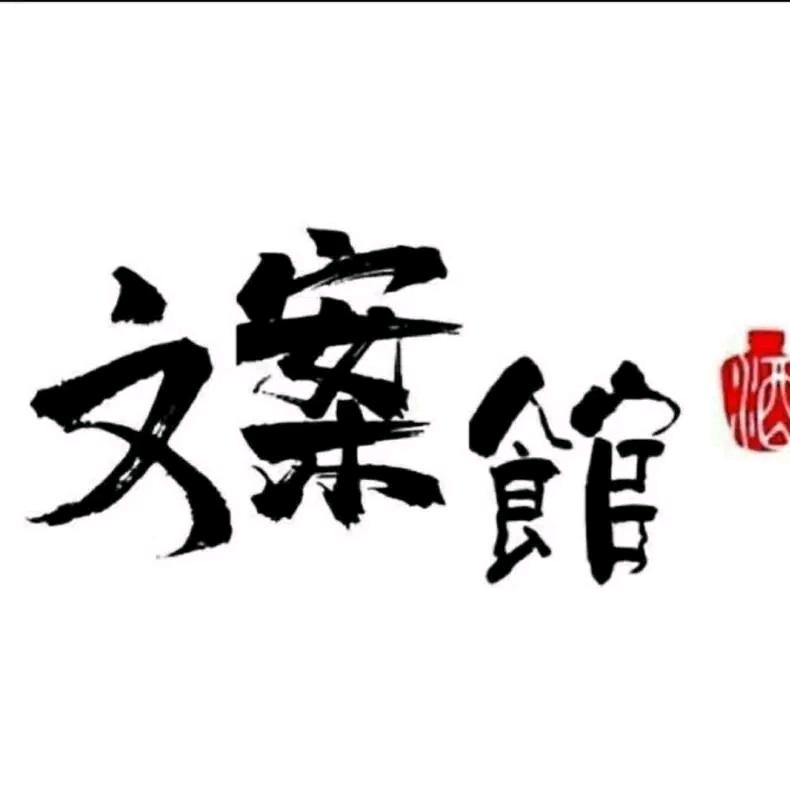 “余生！！！