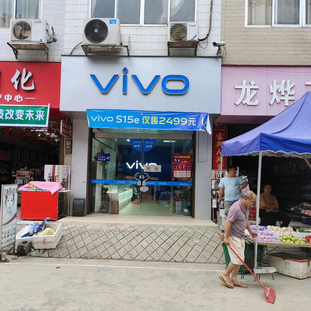 江南手机店唐秀木