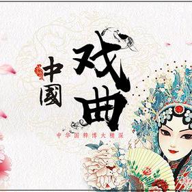 戏🌹说