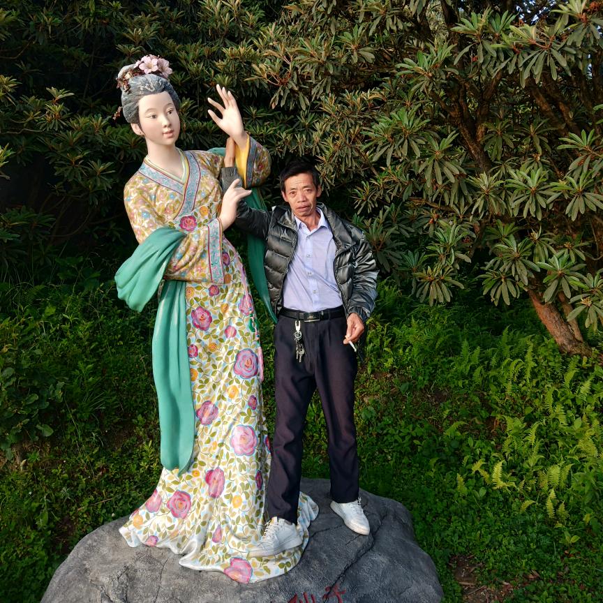 幸福