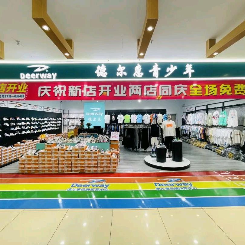 垣曲德尔惠青少年/童年衣柜