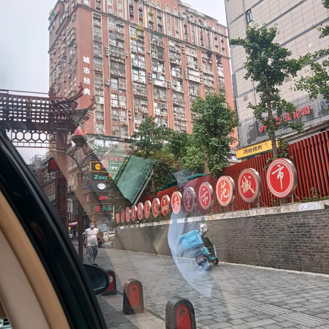 恒念心田