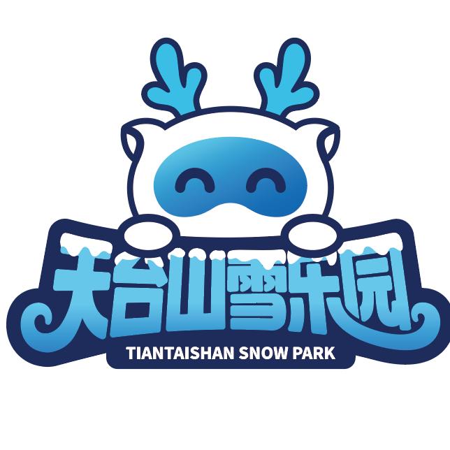 绿城天台山雪乐园