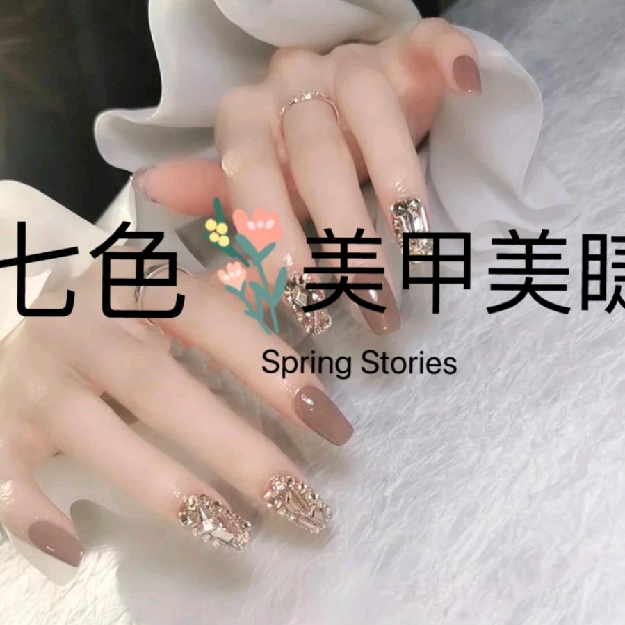 七舟色美甲