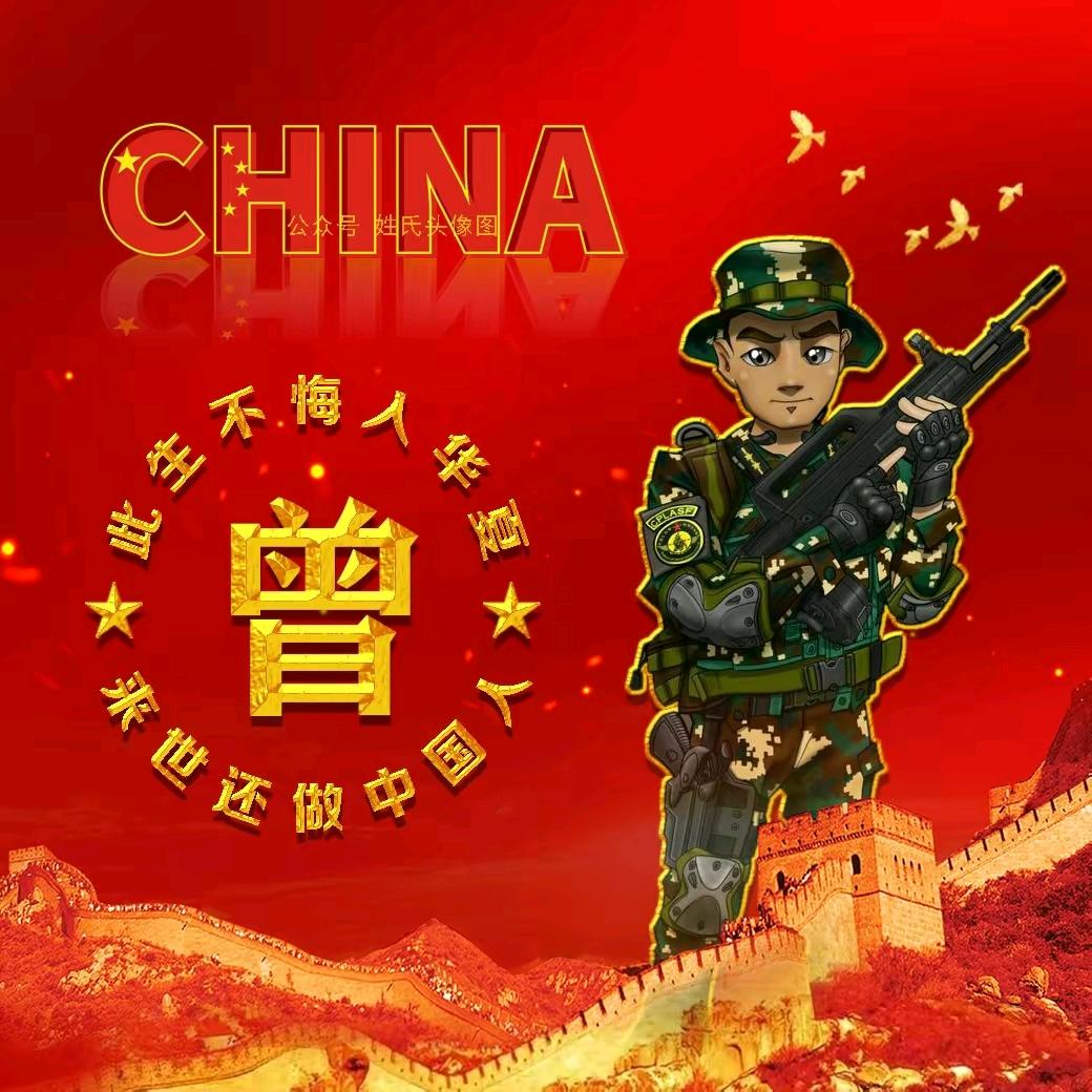不明小分队
