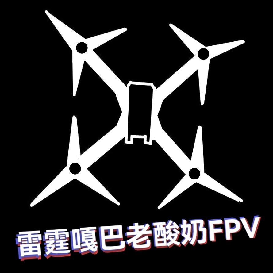 雷霆嘎巴老酸奶