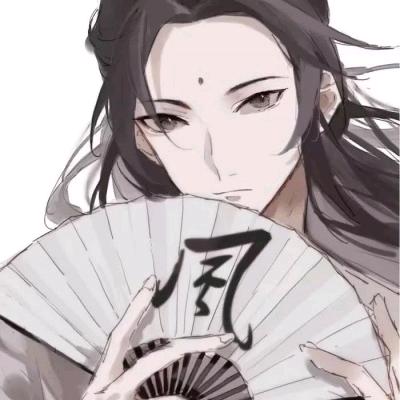期待