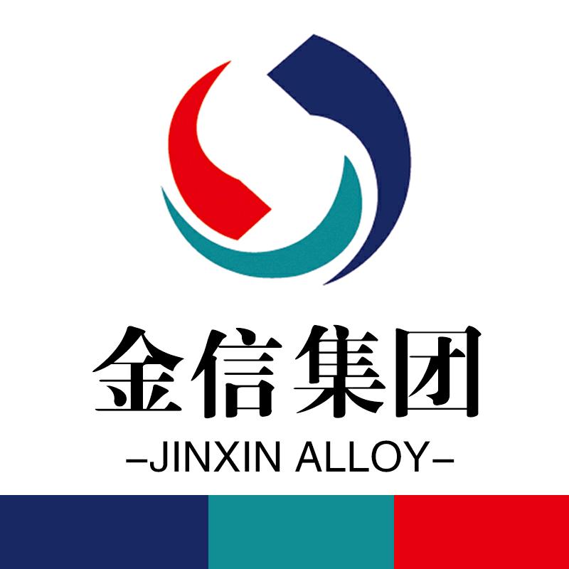 金信硬质合金