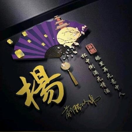 ௸༒จุ๊บ花醉灬红尘༒࿐ོེ