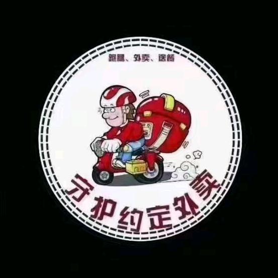 守护约定(拒绝连赞)