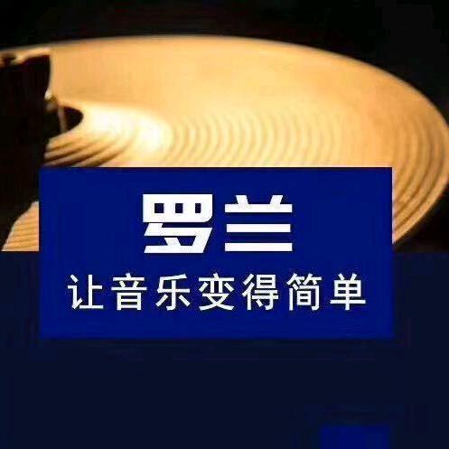 罗兰数字音乐教育玉溪校区