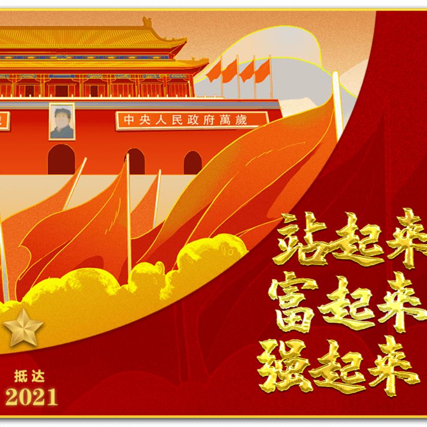 一网情深