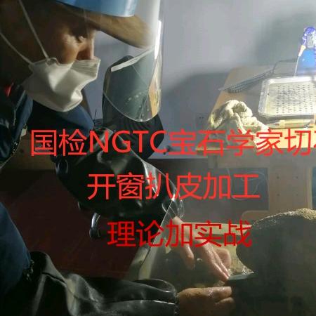 翡翠故事原石成品手工制作坊官方号