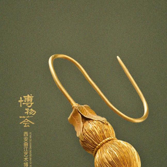 四季如画