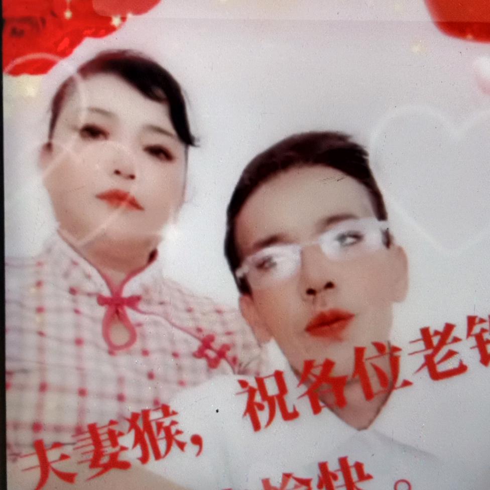 开心哥，68，9，8，