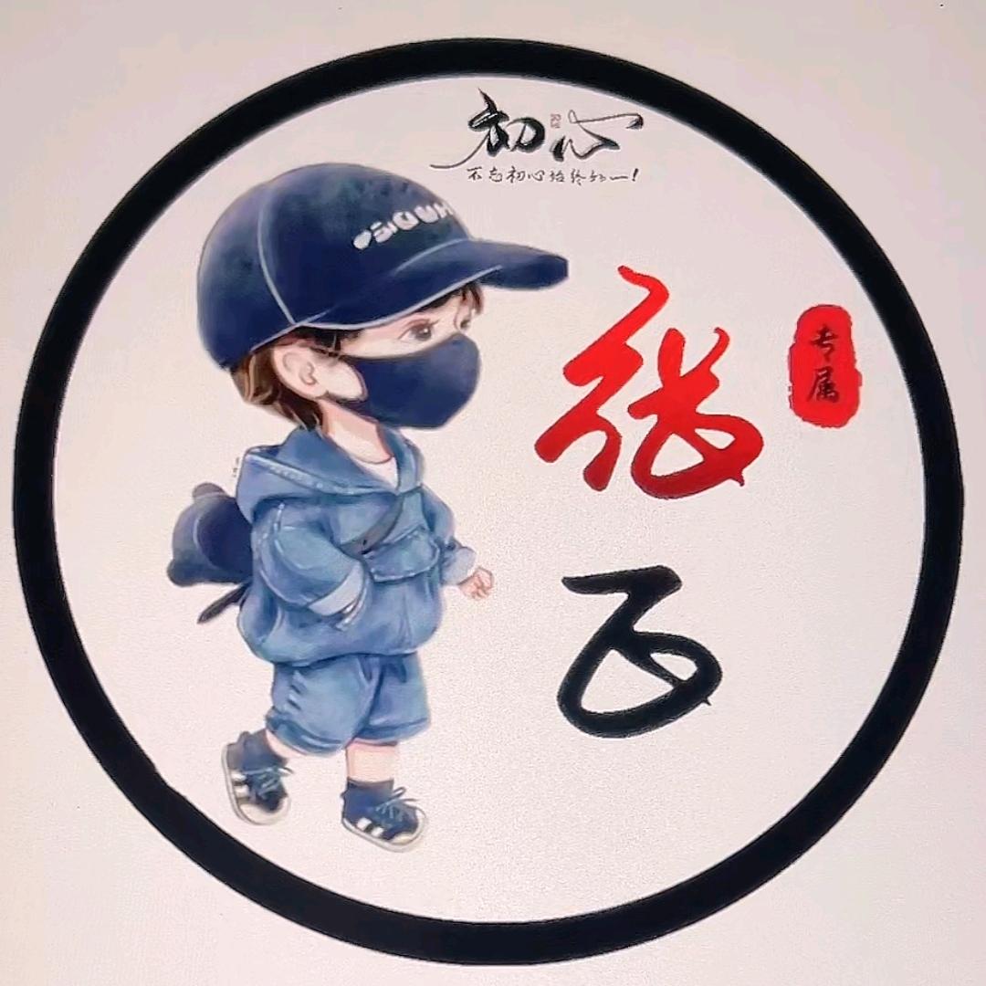 优米一居