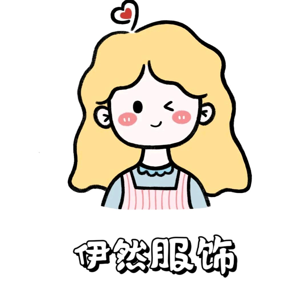 伊然羊绒女装