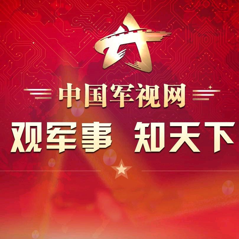 中国军视网