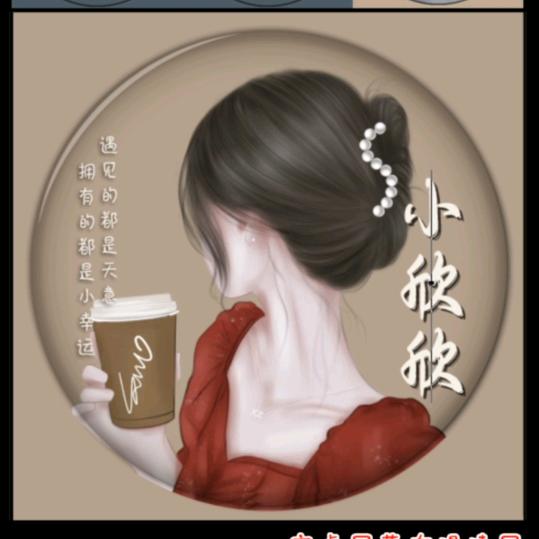@沐沐