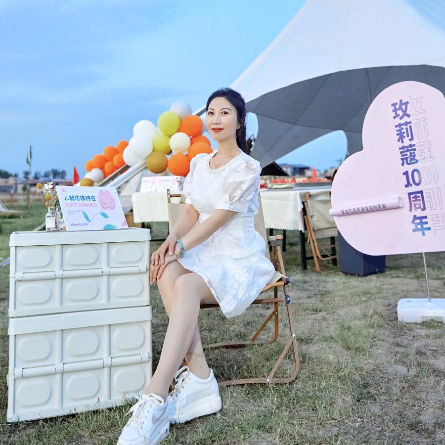 玫莉蔻(太原经园路店)