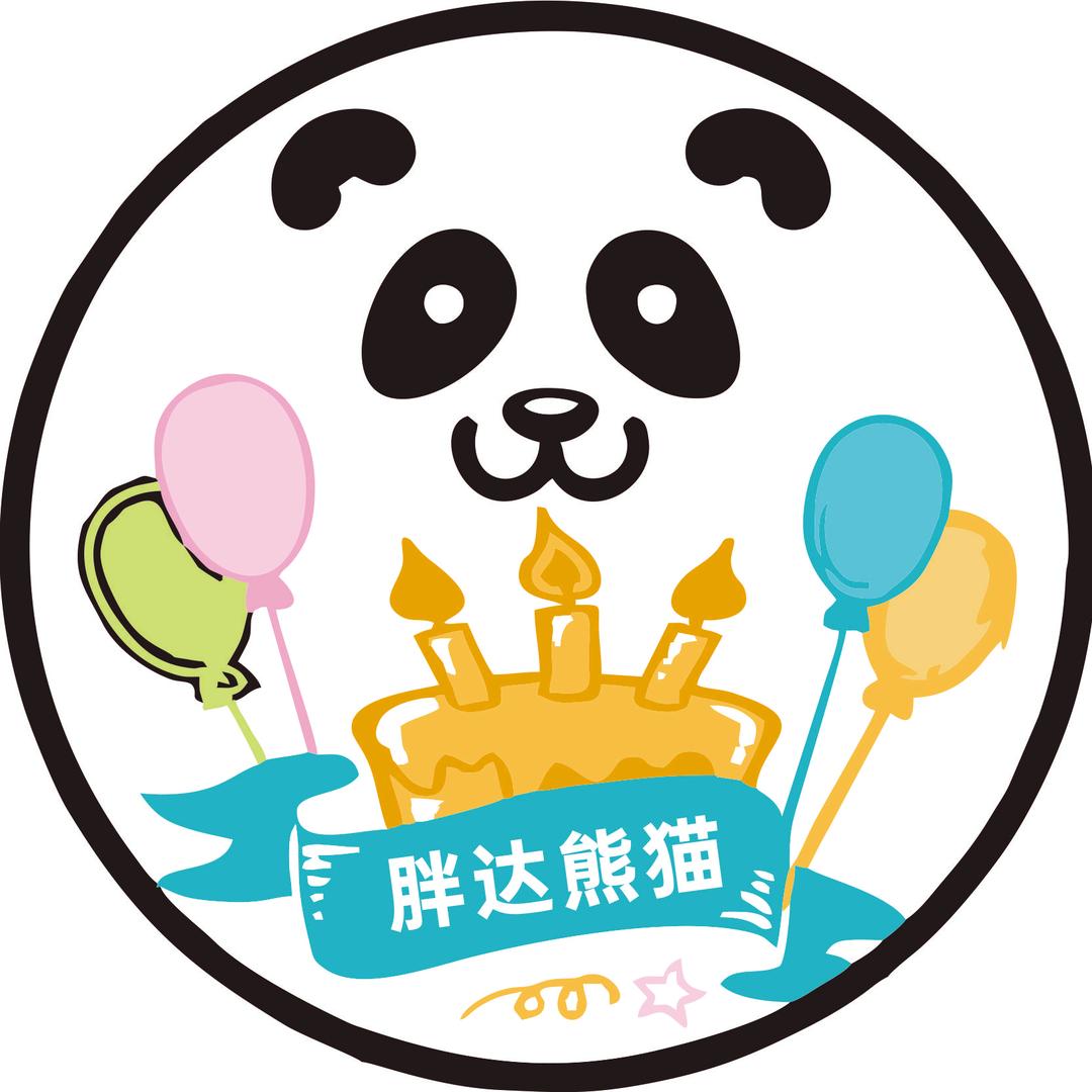 双流区胖达晓熊蛋糕店（个体工商户）