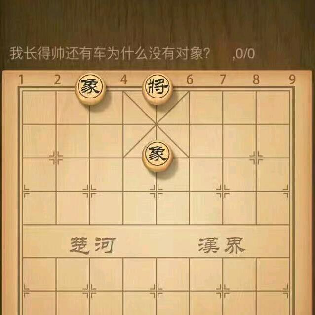无限帅帅