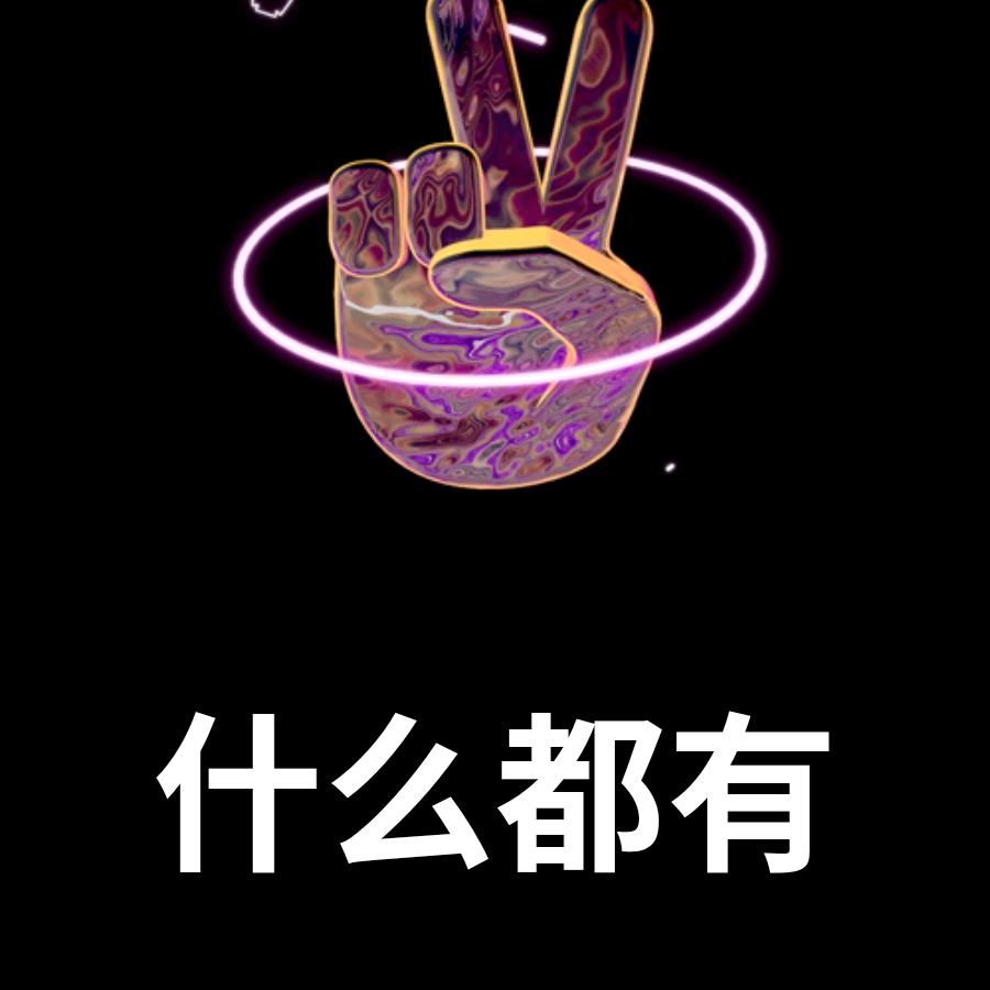 ♥️🇨🇳🇨🇳🇨🇳🇨🇳爱