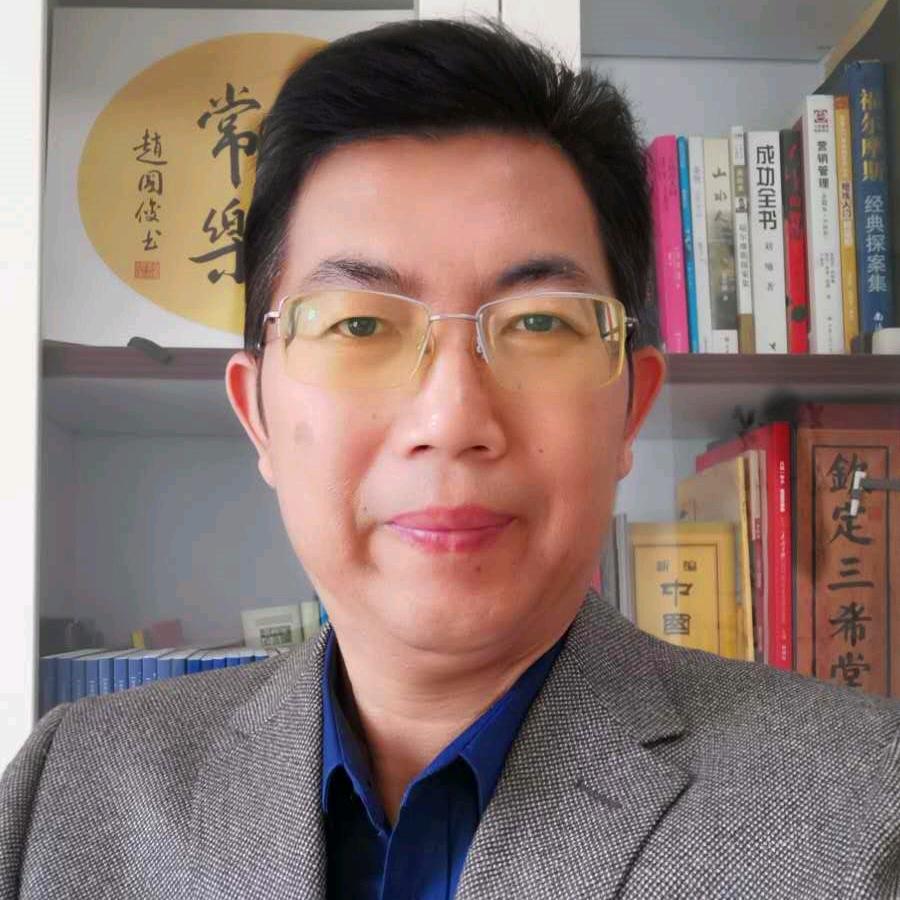 赵国俊书法