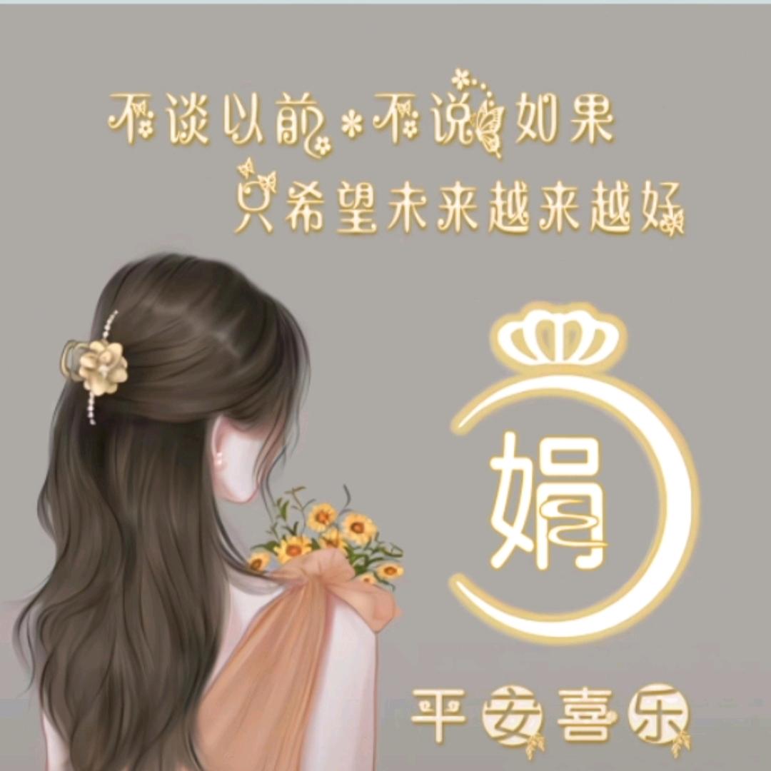 ( ﹡ˆoˆ﹡ )王后ꦿ余生꧔ꦿᩚ💕